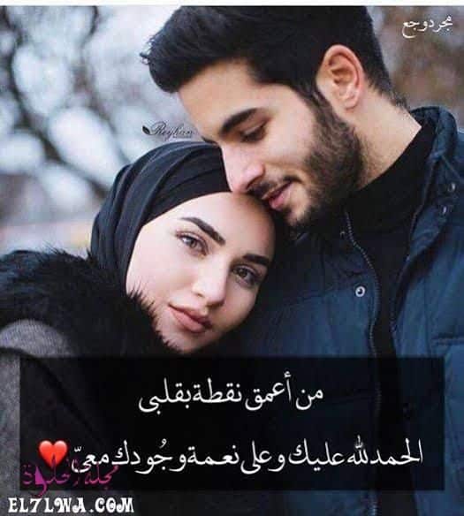 اجمل حالات حب واتس