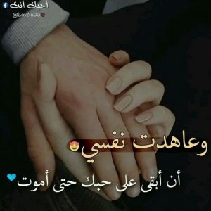 اجمل حالات حب واتس