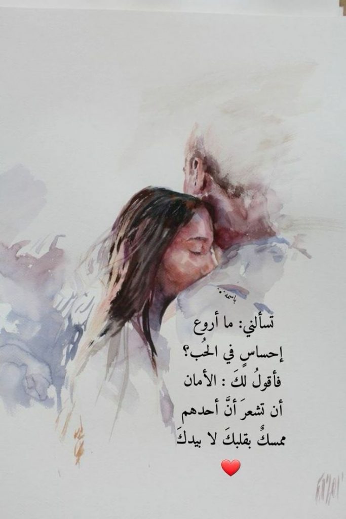 قصص حب حقيقية مؤثرة