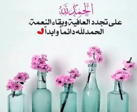 كلام جميل عن سلامة المريض