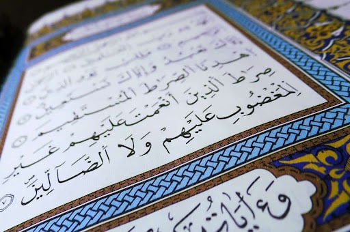 مقدمة عن الإعجاز اللغوي
