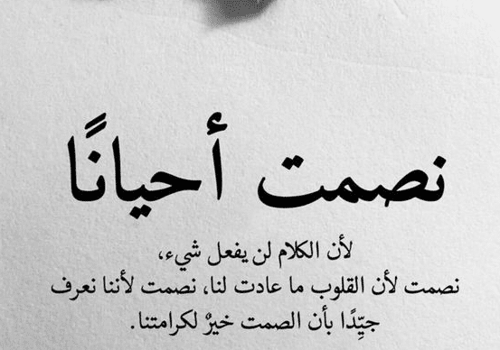 كلام عن الكذب في الحب تويتر 3