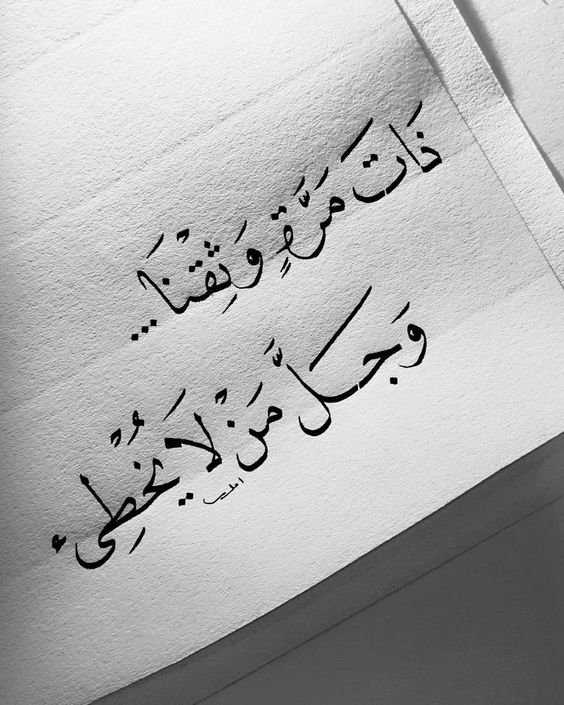 خلفيات مكتوب عليها كلام قوي1