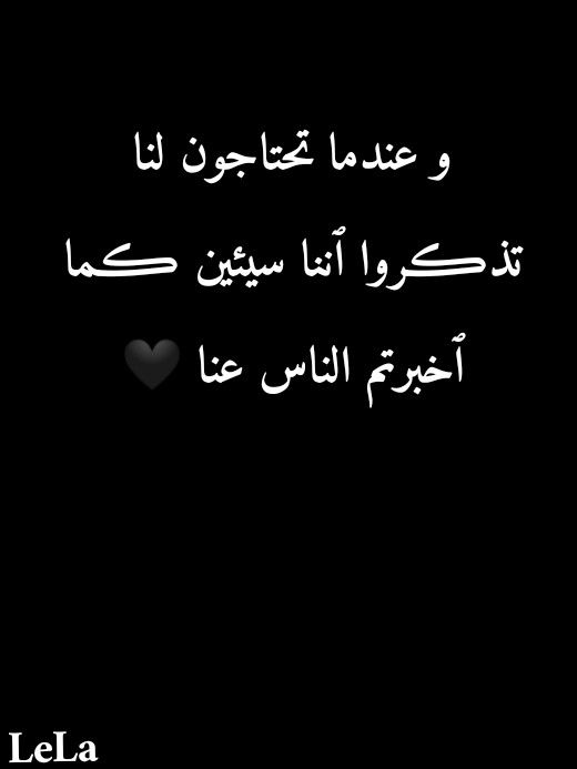 خلفيات مكتوب عليها كلام قوي حزين1