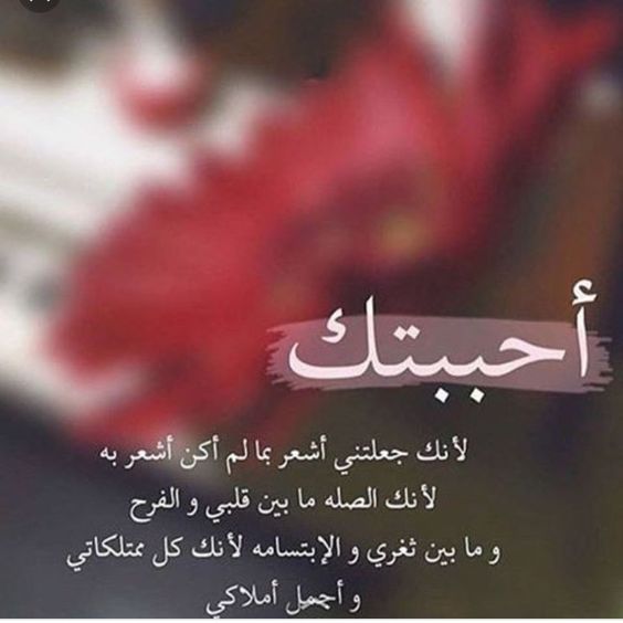 خلفيات مكتوب عليها كلام حب1