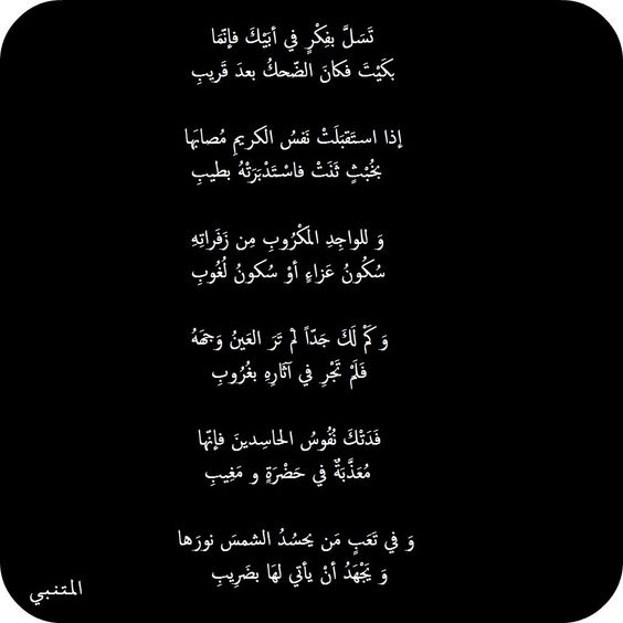 شعر حزين مكتوب