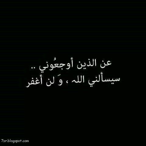 خلفيات حزينة مكتوب عليها سوداء1