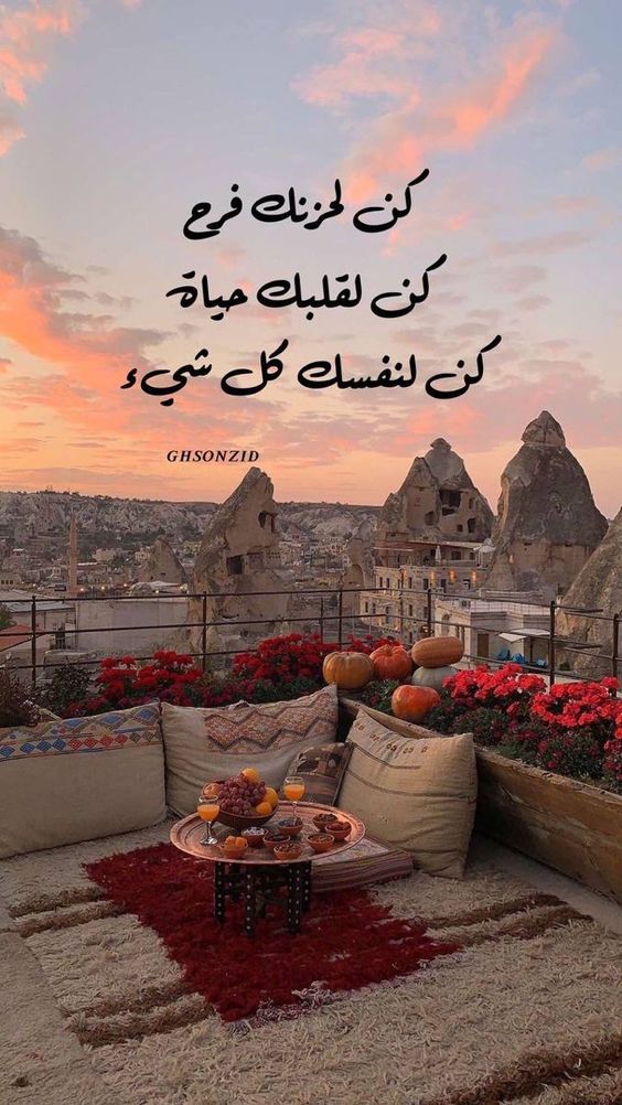 اجمل الكلام مع الصور عن الحياة3
