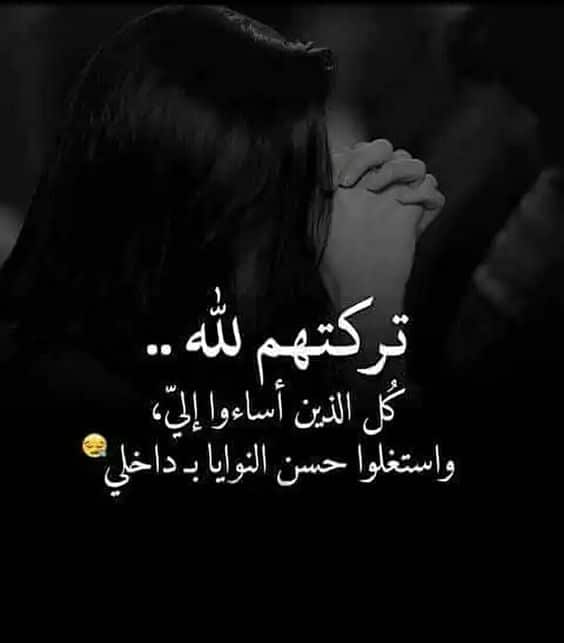 خلفيات حزينة مكتوب عليها سوداء2