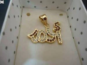 بوستات مكتوب عليها اسم احمد