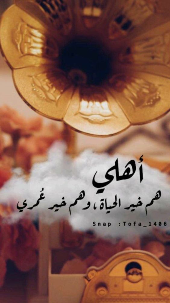 اجمل الكلام مع الصور عن الحياة4