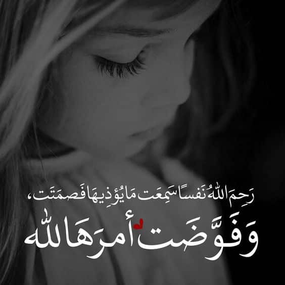 خلفيات حزينة مكتوب عليها سوداء3