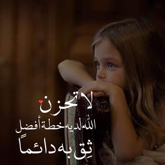 خلفيات حزينة مكتوب عليها سوداء4