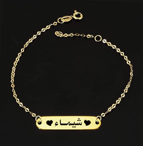 اسم شيماء بالذهب4