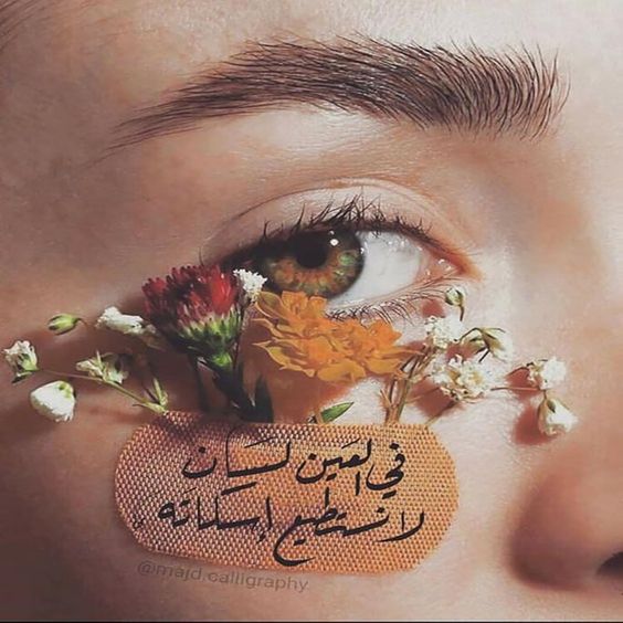 اجمل خلفيات في العالم مكتوب عليها1