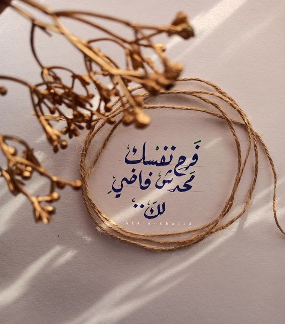 اجمل خلفيات في العالم مكتوب عليها2