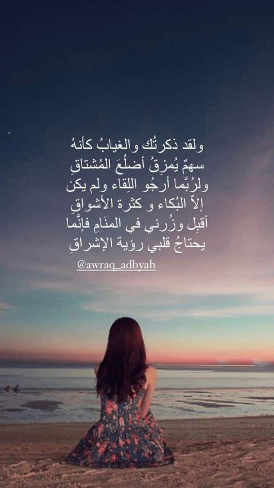خلفيات حزينة جدا جدا لدرجة البكاء1