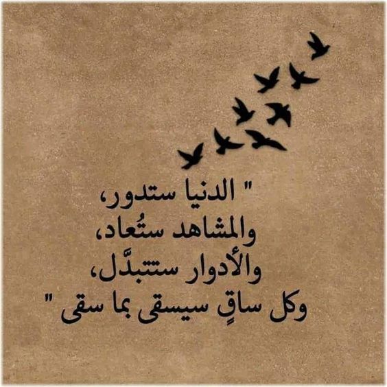أجمل الصور عن الحياة الصعبة2