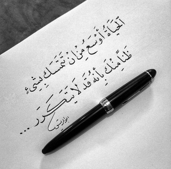 اجمل الصور مكتوب عليها حكم واقوال من ذهب3
