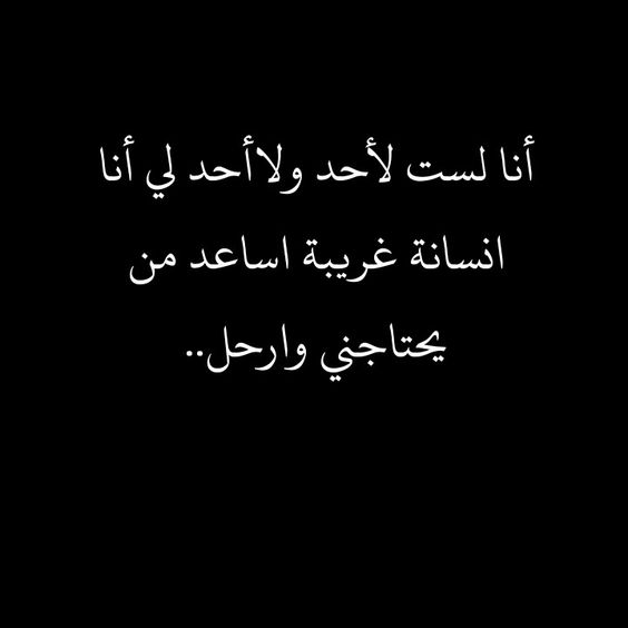 خلفيات مكتوب عليها كلام قوي حزين2