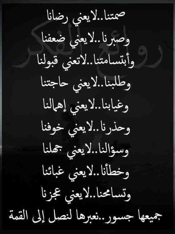 خلفيات مكتوب عليها اشعار حزينة2
