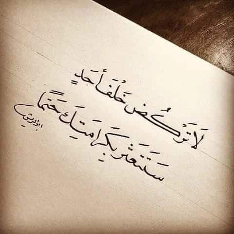 اجمل الصور مكتوب عليها حكم واقوال من ذهب4