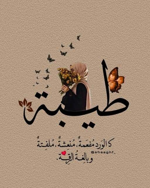صورجميلة عن الحب مكتوب عليها اسماء3