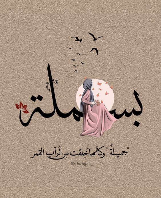 صورجميلة عن الحب مكتوب عليها اسماء4