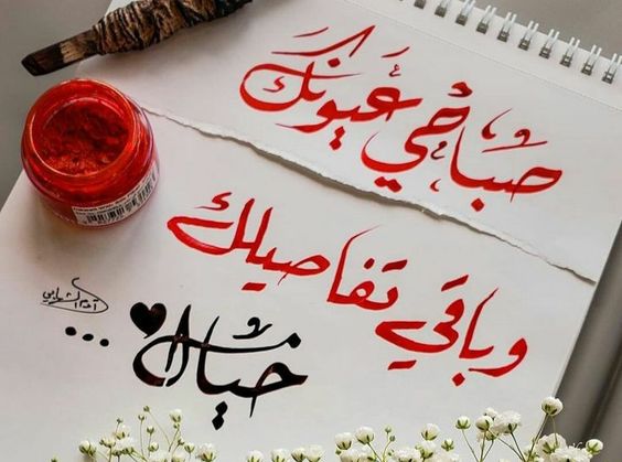 صور كلام حب لحبيبتي1