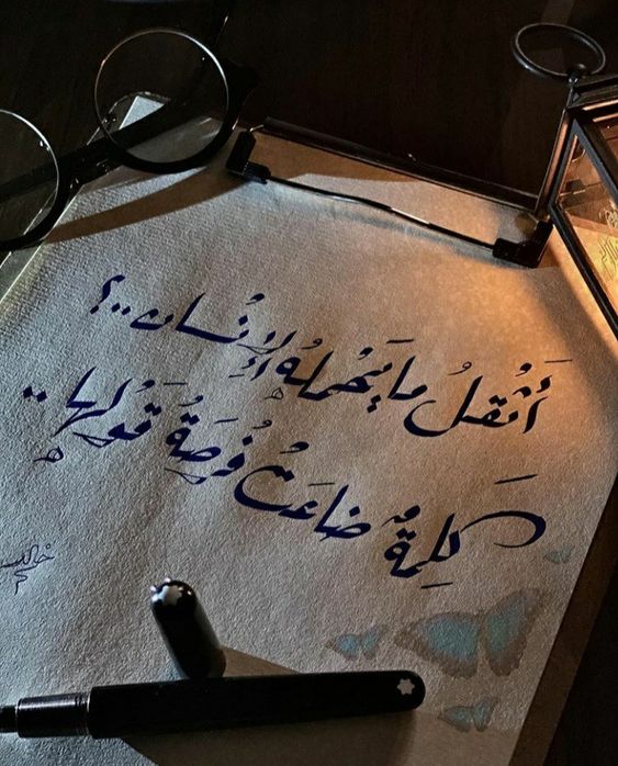 خلفيات مكتوب عليها كلام قوي3