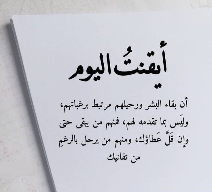 خلفيات مكتوب عليها حكم عن الحياة3