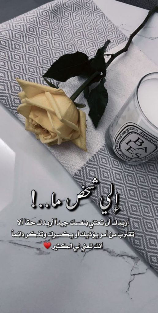 خلفيات مكتوب عليها كلام حب3