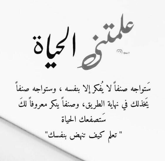 خلفيات مكتوب عليها حكم عن الحياة4
