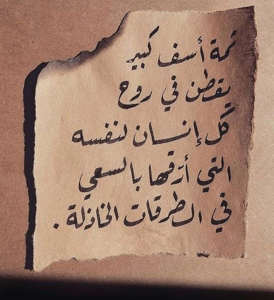 خلفيات مكتوب عليها كلام قوي4