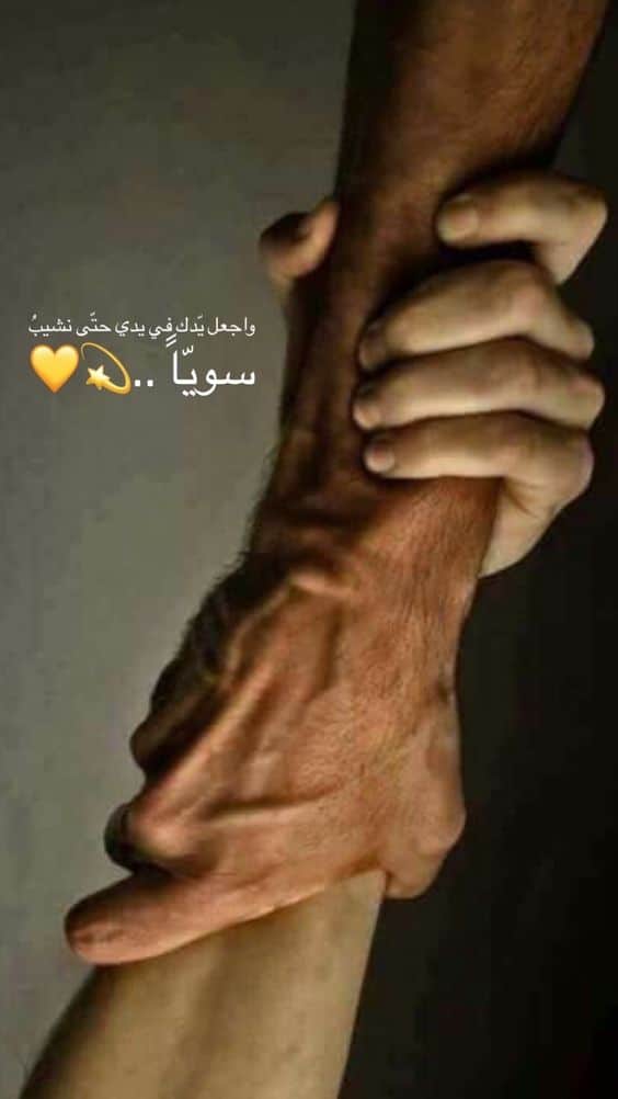 خلفيات مكتوب عليها كلام حب4
