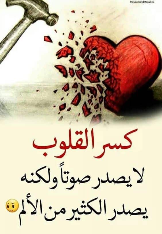 خلفيات مكتوب عليها كلام قوي حزين4
