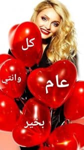 كلمات وصور عيد ميلاد اختي