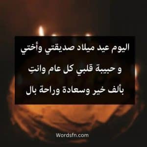 بوستات عيد ميلاد اخي مكتوبة