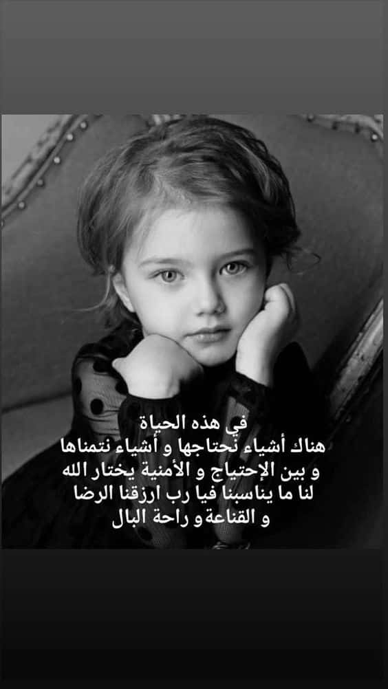 خلفيات عن الحياة والامل1