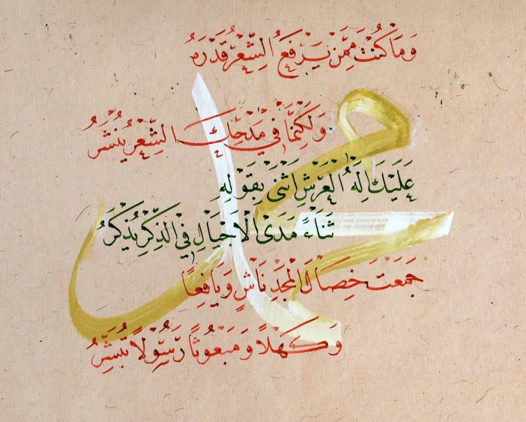 اجمل الصور مكتوب عليها حكم واقوال عن الرسول1