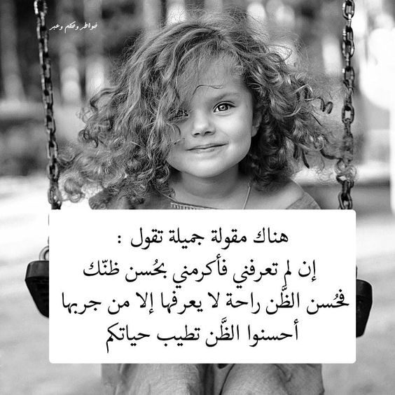 خلفيات عن الحياة والامل2