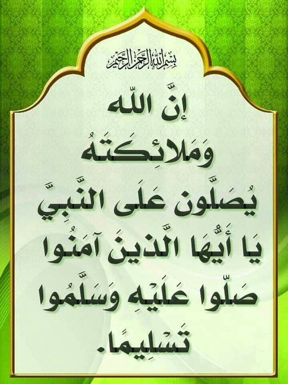 اجمل الصور مكتوب عليها حكم واقوال عن الرسول2