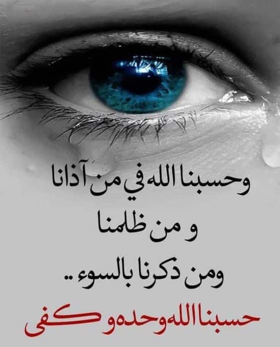خلفيات حزينة مكتوب عليها للواتس2