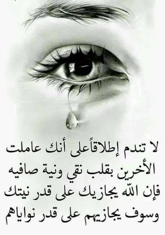 خلفيات حزينة مكتوب عليها للواتس3