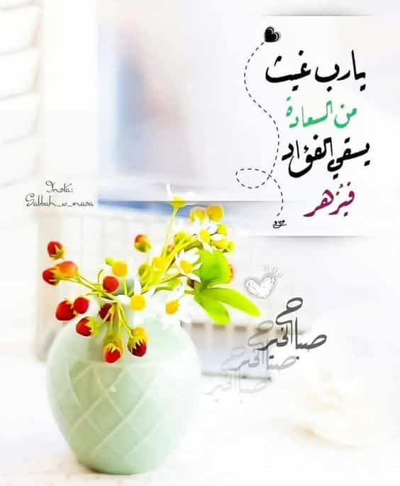 خلفيات واتس يارب3