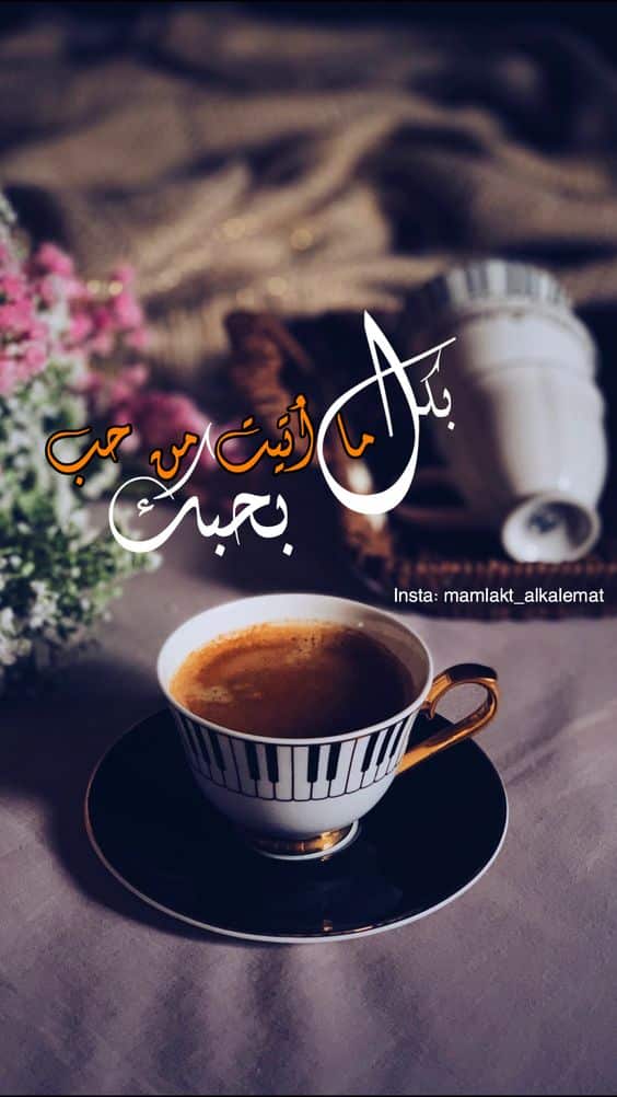 بوستات مكتوب عليها كلام حب3
