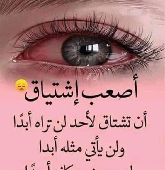 خلفيات حزينة مكتوب عليها للواتس4