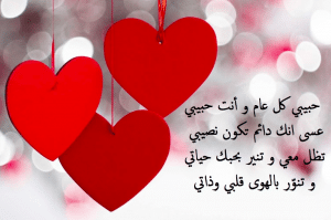 شعر عن الحب الطاهر