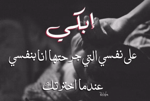 شعر عن الجرح والالم 