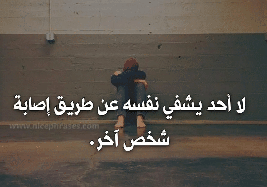 اشعار عن التنمر 